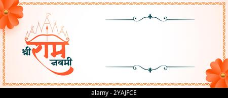 indian festive jai shree ram navami diwas  wallpaper with text space vector Stock Vector