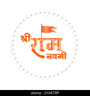 elegant jai shree ram navami diwas celebration background vector Stock Vector