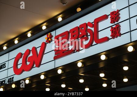 Shanghai,China-Dec. 18th 2022: close up CJ CGV cinema brand logo. Korean theater company Stock Photo