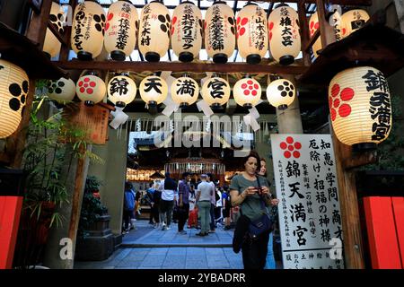 Paper lanterns illuminating the entrance of Nishiki Tenmangu Shrine in the eastern end of Nishiki Market.Kyoto,Japan Stock Photo