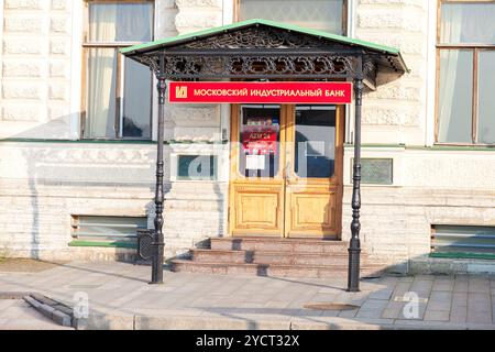 Office building of the Moscow industrial bank in St. Petersburg, Russia Stock Photo