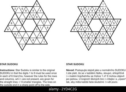 STAR SUDOKU 014. Vector sudoku puzzle game with numbers. Stock Vector