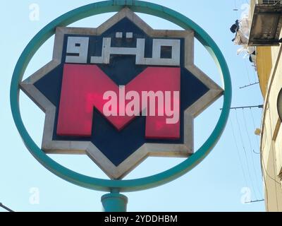 Cairo, Egypt, October 22 2024: The sign of The Cairo tunnel metro, a rapid transit system in Greater Cairo, Egypt, Egyptian Cairo metro subway, underg Stock Photo