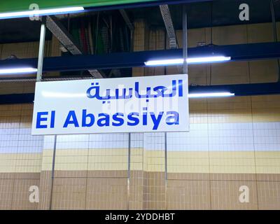 Cairo, Egypt, October 22 2024: The Cairo tunnel metro, a rapid transit system in Greater Cairo, Egypt, Egyptian Cairo metro subway, underground rapid Stock Photo