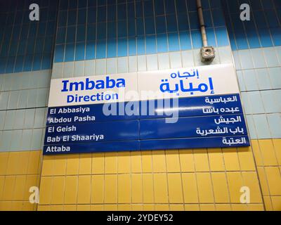 Cairo, Egypt, October 22 2024: The Cairo tunnel metro, a rapid transit system in Greater Cairo, Egypt, Egyptian Cairo metro subway, underground rapid Stock Photo