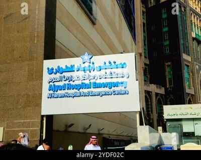 Mecca, Saudi Arabia, June 12 2024: Ajyad hospital emergency, Al-Haram Hospital and emergence centers in Makkah city Mecca for medical care of pilgrims Stock Photo