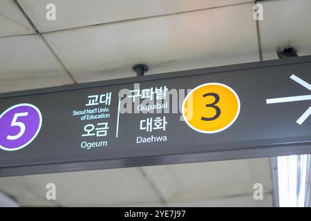 Inside Jongno 3-ga subway station near Changgyeonggung-ro, Jongno-gu, Seoul, South Korea, around noon on October 11, 2024. Stock Photo