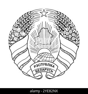 Belarus National Emblem, Black and White Coat of Arms used in passport Stock Vector
