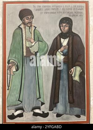 Portrait of Todor Dougan and his mother, Rhada by Zachary Zograph, in the National Museum of History in Sofia Bulgaria, Eastern Europe, Balkans, EU Stock Photo