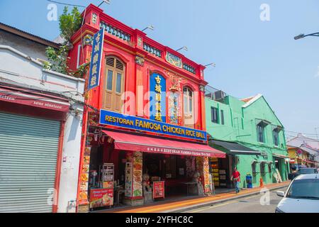 Famosa Chicken Rice Ball restaurant on Jalan Hang Jebat Street in historic city center of Melaka, Malaysia. Historic cities of the Straits of Malacca Stock Photo