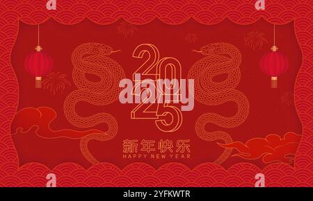Chinese 2025 Year of the Snake festive red poster background Stock Vector
