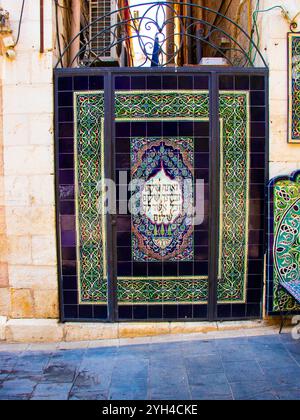 Armenian ceramic style gate with traditional Jewish peace blessing. Stock Photo