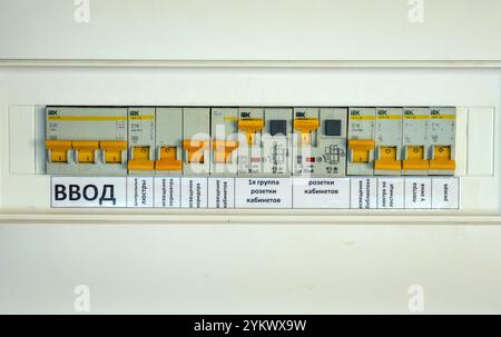 Kislovodsk, Russia - December 04, 2023: Marking of consumer groups in the school floor electrical panel Stock Photo