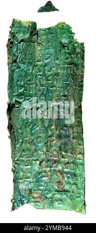 3486. FRAGMENT OF THE COPPER SCROLL FROM QUMRAN, CAVE NO. 3. THE SCROLL ...
