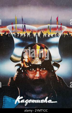 Kagemusha poster hi-res stock photography and images - Alamy