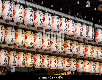 Close-up of lanterns at Yasaka Shrine, Gion District, Kyoto, Japan Stock Photo