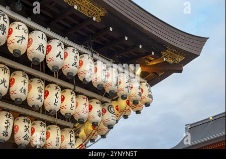 Yasaka Shrine, Gion District, Kyoto, Japan, Asia Stock Photo