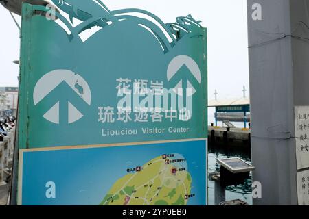 Sign with map pointing to the Liouciou Visitor Center on the island of Xiao Liuqiu, Pingtung County, Taiwan; Liuqiu tourism and tourist information. Stock Photo