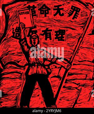 A 1960s Chinese Red Guard holds up Selected Works of Mao Zedong, with the words 'revolution is no crime, to rebel is justified' written on the back, 1967. Stock Photo