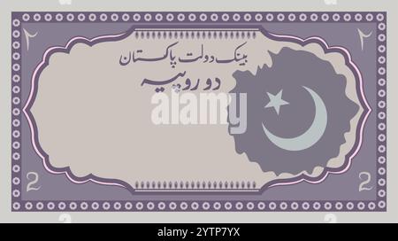 Pakistani 1 rupee banknote. Pakistan currency note vector illustration ...