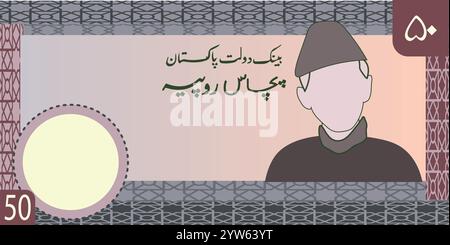 Pakistani 1 rupee banknote. Pakistan currency note vector illustration ...