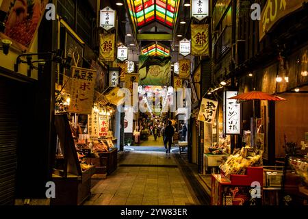 Nishiki market in Kyoto Stock Photo