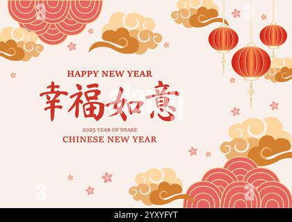 Year of the Snake-themed Chinese New Year greeting. Vector illustration Stock Vector