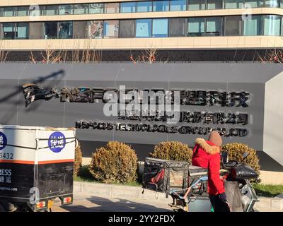 The NSFOCUS Technologies Group office building in Beijing, China, December 17, 2024. Stock Photo