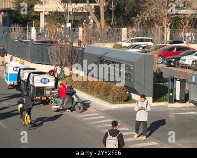 The NSFOCUS Technologies Group office building in Beijing, China, December 17, 2024. Stock Photo