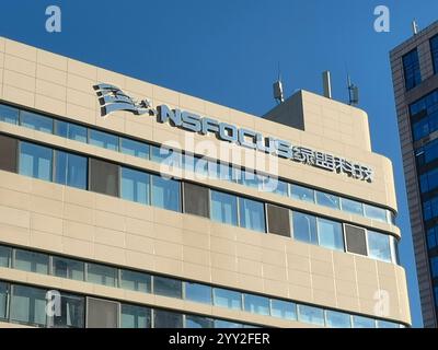 The NSFOCUS Technologies Group office building in Beijing, China, December 17, 2024. Stock Photo