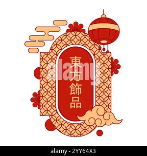Chinese decorative frame. Vector vertical banner or template. Traditional oriental pattern or ornament. Abstract squared shape in asian style. Stock Vector