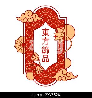 Decorative frame in chinese style. Vector vertical template or banner. Traditional oriental pattern or ornament. Squared border in oriental style. Stock Vector