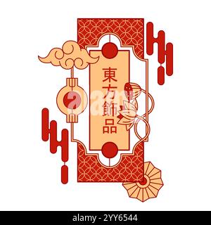 Decorative frame in oriental style. Vector vertical banner or template. Traditional oriental pattern. Abstract squared shape in asian style. Stock Vector