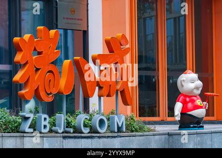 The office building of Zhubajie (ZBJ) Company, China's leading talent ...