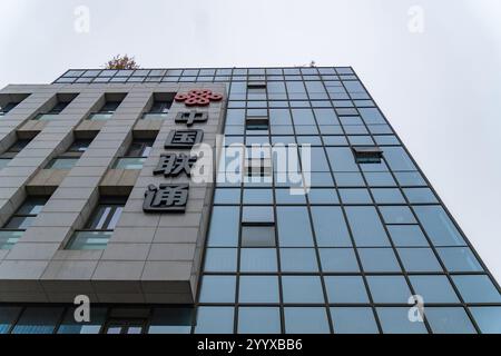CHONGQING, CHINA - DECEMBER 22, 2024 - View of the CSSC Office Building ...