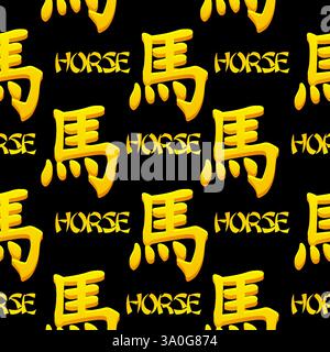 Seamless pattern with Golden Chinese hieroglyphs Horse on black background. Zodiac symbol 2026 new year. Pattern for your design, print, fabric Stock Vector