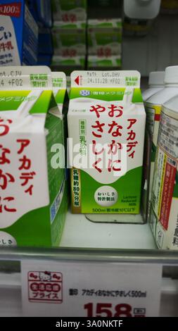 Japanese supermarket milk hi-res stock photography and images - Alamy
