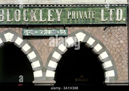 Art deco typography at Bombay Mumbai, Maharashtra, India, Asia Stock Photo