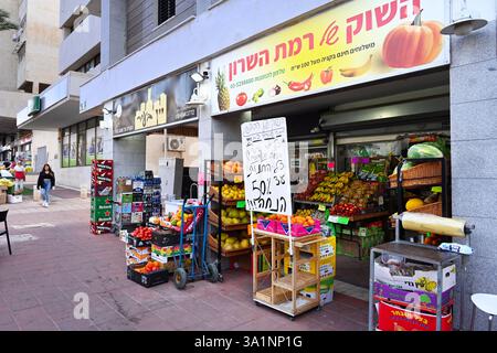 Ramat Hasharon- Israel Stock Photo - Alamy