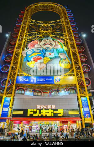 The Don Quijote Ferris Wheel in Osaka, Japan Stock Photo - Alamy