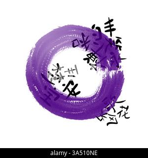 Deep SMU blue Zen Enso brush stroke circle featuring expressive Chinese characters in a clean contemporary minimalist composition. Stock Photo