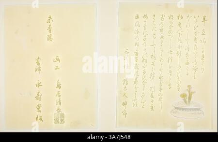 Qadimgi nemis porno filmlar