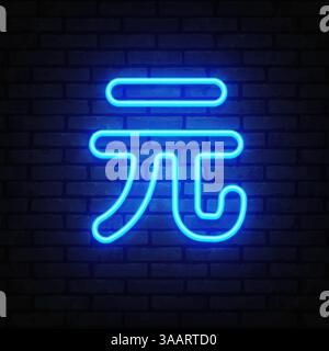Yuan currency character displayed in bright neon outline with deep blue tones. A glowing effect radiates from the center on a black brick wall. Stock Vector