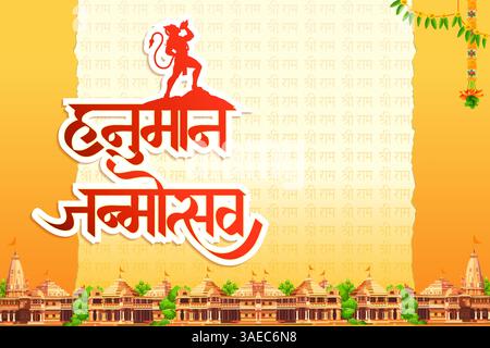 illustration of Lord Hanuman with Hindi text meaning Hanuman Jayanti