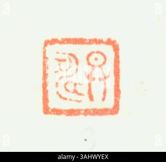 This traditional Chinese seal is used for marking documents, offering a ...