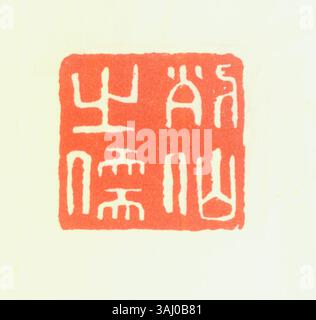 A Chinese seal, typically engraved with characters or symbols, serves ...