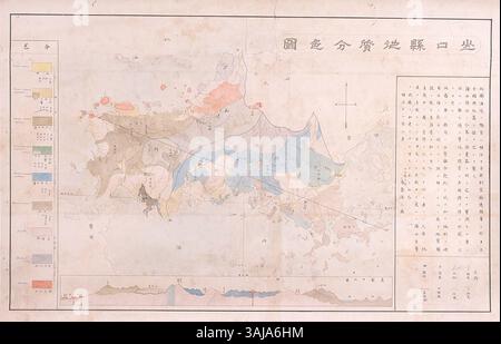 Archival japan map hi-res stock photography and images - Alamy