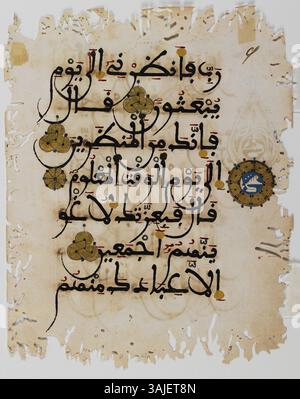 Qur'anic Manuscript - Maghribi script Stock Photo - Alamy