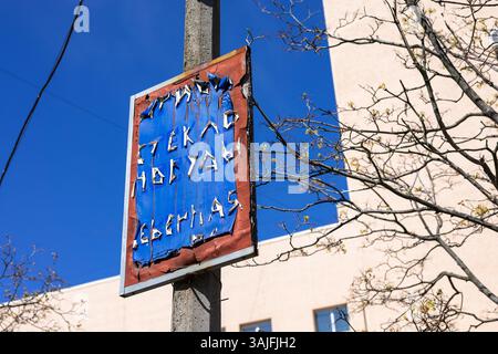 Old rusty sign on a pole Stock Photo