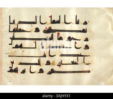 This Qur'an folio illustrates Arabic calligraphy, decorative elements ...